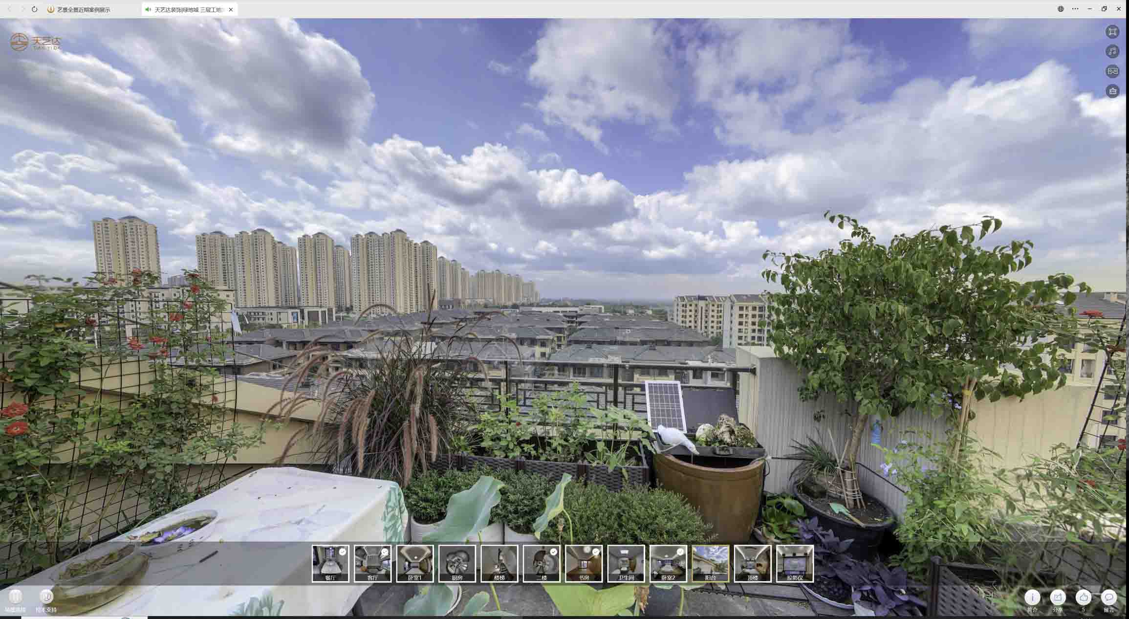 甘孜喻德江陶瓷馆